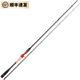 釣之屋 悟路亞竿泛用遠(yuǎn)投竿2.21米L 2.28/2.36米ML 2.47米M直槍柄葫蘆把翹嘴鱸魚(yú)桿 悟2.36米M槍柄MF中快調(diào)（C792M）