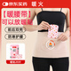 暖火護腰護肚德絨【暖腰帶+艾草增強暖貼20片】女士暖寶寶暖腹帶熱敷