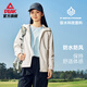 匹克運動(dòng)外套女士秋季沖鋒防潑水風(fēng)衣運動(dòng)戶(hù)外夾克休閑服裝DF233022