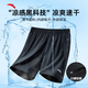 安踏短褲梭織男褲冰絲涼感運動(dòng)褲男短褲寬松直筒速干透氣中褲跑步衛褲 【拉鏈口袋冰絲款】透氣速干 S /165