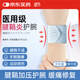 白貓醫(yī)用型腱鞘炎護(hù)腕防扭傷鼠標(biāo)媽媽手腕護(hù)具固定器運(yùn)動腕帶康復(fù)綁帶