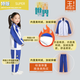 青青世界冬深圳校服小學(xué)生加絨加厚男童女童冬季外套長(cháng)褲運動(dòng)服套加絨褲暖 加絨特版小冬運套裝（女） 130