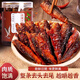骉祥湖南特產(chǎn)香辣手撕魚農(nóng)家自制開味下飯菜辣椒小魚干零食e 手撕魚1瓶【280g*1瓶】