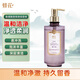 蜂花烏木佛手柑香皂沐浴持久留香香體液體香皂滋潤保濕學(xué)生女士500g
