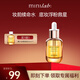 minilab光感雙萃精華液30ml 妝前保濕提亮膚色打底滋養(yǎng)精致精華乳妝前乳 光感精華液30ml