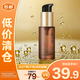 三森萬(wàn)物水光奢潤(rùn)護(hù)發(fā)精油亮澤防毛躁強(qiáng)韌玻尿酸潤(rùn)發(fā)精華30ml【臨期清倉(cāng)】