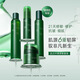 妍詩美妍詩美肌元平衡修敏套裝水乳精華面霜舒緩修護(hù)伊的家 肌元平衡修敏套裝全新撕碼