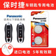 松下（Panasonic）保時(shí)捷 卡宴macan帕拉梅拉718帕納梅拉panamera遙控器汽車(chē)鑰匙電池原裝CR2032電子 CR2032 兩粒