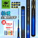 釣魚(yú)王新品破天全能綜合竿手桿超輕超硬28調鯉魚(yú)鯽魚(yú)竿臺釣手竿野釣 4.5m 破天綜合竿【送竿稍1支】
