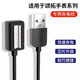適用頌拓手表充電線suunto9/9Baro充電器頌拓斯巴達(dá)D5運(yùn)動(dòng)充電器