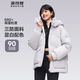 波司登（BOSIDENG）羽絨服女短款連帽加厚新國標(biāo)90絨商場同款寬松休閑外套 蓮霧灰8984 S 160/84A 體重約110-130斤