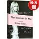 現貨 布蘭妮·斯皮爾斯自傳 小甜甜 The Woman in Me: Britney Spears