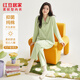 紅豆居家女士簡(jiǎn)約凈色3A抑菌睡衣女親膚純棉家居服 青蘋(píng)果 M165/88A