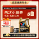 勝牌（VALVOLINE）兩次小保養卡 復勁 全合成機油5W-30 SP 4L+機濾+工時(shí) 12個(gè)月有效