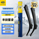 馬瑞利（MAGNETI MARELLI）豐田雷凌雨刮器19至24款21款19原裝22膠條23無(wú)骨2021專(zhuān)用雨刷片