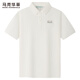 馬克華菲【7A抗菌】翻領(lǐng)短袖T恤男裝2025夏季新款潮流通勤Polo衫男 米白色 801 170 M