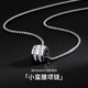 QMXD六字真言項(xiàng)鏈男潮流個性蛇骨鏈嘻哈復(fù)古轉(zhuǎn)運(yùn)珠吊墜男生鎖骨鏈百搭