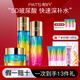 柏氏（PAT'S）砰砰保濕補水護膚品套裝女爽膚水精華面霜護膚禮盒化妝品水乳套裝 水+乳+面霜