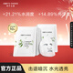 完子心選高山茶煥活面膜補(bǔ)水熬夜煙酰胺改善暗沉煥亮肌膚學(xué)生送女友 高山茶面膜10片/盒