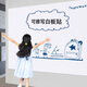 得印 120*200cm白板墻貼 白板紙 家用教學白板貼 涂鴉寫字板 可擦寫自粘可移除墻貼紙 含背膠7768