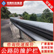 熱鍍鋅鄉村公路波形護欄道路交通波紋護欄板三波防撞欄波型防護欄 銀色
