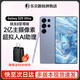 三星Galaxy S25 Ultra SM-S9380 S25U 全網(wǎng)通5G AI智能新款手機 S25Ultra 鈦銀藍 12+256GB【港版聯(lián)?！? title=