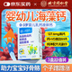 內(nèi)廷上用北京同仁堂 海藻鈣嬰幼兒童液體鈣嬰幼兒童補(bǔ)鈣乳鈣嬰兒鈣0-6-12個月1-3歲核桃油無糖型孕婦（3盒裝）
