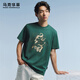 馬克華菲【7A抑菌+防螨涼感】短袖T恤男25春夏清爽透氣圓領(lǐng)進行刺繡t恤衫 202深綠 XL