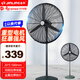 金羚工業(yè)風(fēng)扇搖頭牛角扇強力壁扇大功率強力商用工廠(chǎng)車(chē)間落地扇 20寸【500落地扇】功率150W