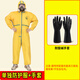 淘正防護(hù)服連體全身防化服耐酸堿防腐蝕一次性工作噴藥防毒化學(xué)實(shí)驗(yàn)室 防護(hù)服+手套（1套） XXL