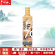 牛欄山二鍋頭白酒 70周年紀念款 清香型 節日宴請送禮 過(guò)節送禮 52度 220mL 1瓶 （金）單瓶裝