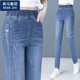 棉致牛仔褲女2025春秋新款松緊高腰哈倫褲百搭顯瘦修 7011#藍色 XL 118-128斤