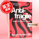 預售 反脆弱 學習從無序和不確定性中獲益 英文原版 Antifragile Things That Gain from Disorder 納西姆尼古拉斯塔勒布