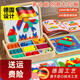 YIAD德國品質(zhì)兒童玩具磁力拼圖七巧板幾何積木3到6歲兒童鍛煉益智玩具 大號升級款磁性木盒裝[288粒]