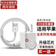 科沃 適用蘋果充電器數(shù)據(jù)線充電線手機(jī)快插頭套裝iphone14/13/6s/se2/xs/xr/11/7p/8plus/12promax平板