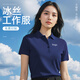 是魅夏季薄款冰絲Polo衫定制工作服t恤男裝短袖翻領工廠廠服工裝訂制 【冰離子海島棉款】藏藍色 L