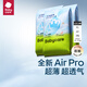 babycareAir pro拉拉褲夏季超薄透氣尿不濕寶寶尿片bbc嬰兒日用尿布試用裝 拉拉褲【XL】12片 適合12-17kg