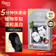 Bigen美源發(fā)采快速黑發(fā)霜 80g（天然黑 881）進(jìn)口 快速染發(fā)健康遮白