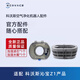 科沃斯空氣凈化機器人沁寶Z1高效除甲醛 加濕濾芯藍風(fēng)鈴 香氛模塊 Z1加濕濾芯+水箱組件