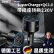 卞伶車(chē)載充電器手機快充多功能轉換插頭12V24V汽車(chē)usb車(chē)充逆變220插d1 普充12v小車(chē)專(zhuān)用轉220v