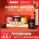 老金磨方芝麻豐登禮1200g禮盒黑五中秋節(jié)禮物芝麻山藥玉米阿膠紅棗粉早餐