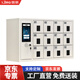 信京智能手機柜班用存放柜人臉識別手機充電柜雙重認證 -12門手機柜