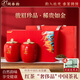 閩春韻訂婚茶葉禮盒特級高檔紅茶黃芽金駿眉提親結婚伴手禮見家長送長輩 禮贈知味人270g雙瓷罐
