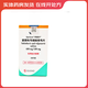 [丙通沙]索磷布韋維帕他韋片 0.4g:0.1g*28片 1盒裝