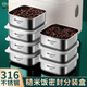 HUYO316不銹鋼糙米飯分裝盒定量冷凍減脂餐食品級(jí)可微波雜糧飯小飯盒 抗菌316鋼【6個(gè)裝】方盒350ml