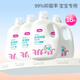 愛(ài)護（Carefor）嬰兒長(cháng)效抑菌洗衣液新生兒童寶寶專(zhuān)用抑菌消毒洗衣液無(wú)熒光劑 16斤/2L*4瓶