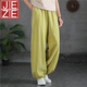 JEZE棉麻復(fù)古燈籠褲子女2025春夏新款束腳褲寬松純色百搭休閑長(zhǎng)褲 蟬黃色 XL 建議115-130斤穿