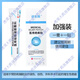 俏無(wú)痕醫用疤痕膏剖腹產(chǎn)疤痕貼俏無(wú)痕醫用疤痕貼硅酮凝膠雙眼皮修復手術(shù) 1盒疤痕貼+1盒凝膠配合使用更好