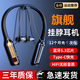 威岸【柏林之音丨運(yùn)動(dòng)防汗】2025新款藍(lán)牙耳機(jī)無(wú)線頸掛脖式運(yùn)動(dòng)開(kāi)放式超長(zhǎng)續(xù)航大電量高顏值高音質(zhì)耳機(jī) 頂配黑【2000H待機(jī)+ENC智能降噪