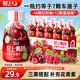 輕上車(chē)厘子雙莓汁膳食纖維果汁飲品維生素C冷藏代餐健康營(yíng)養植物飲料 車(chē)厘子雙莓汁245ml*10瓶
